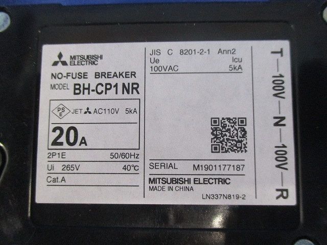 ノーヒューズブレーカ2P1E20A BH-CP1NR
