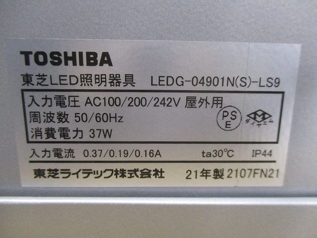 LED街路灯 灯具 LEDG-04901N(S)-LS9