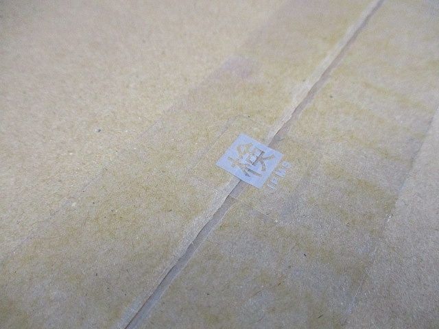 LEDダウンライトφ200 NDN88803S