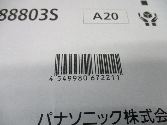 LEDダウンライトφ200 NDN88803S