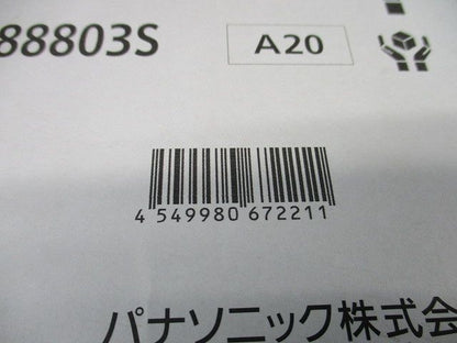 LEDダウンライトφ200 NDN88803S