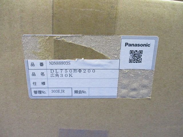 LEDダウンライトφ200 NDN88803S