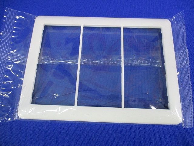 スイッチプレート3連用(10枚入)(ピュアホワイト) WJP-3