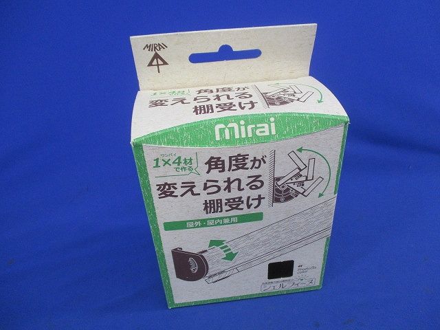 角度可変棚板受けシェルフィーヌ(ミルキーホワイト) DIYA-19