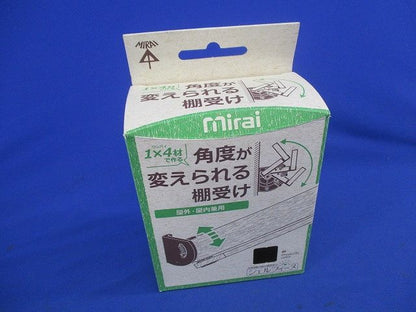 角度可変棚板受けシェルフィーヌ(ミルキーホワイト) DIYA-19