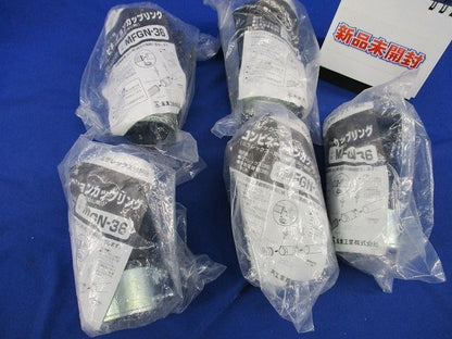 コンビネーションカップリング(5個入) MFGN-36