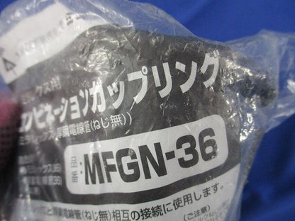 コンビネーションカップリング(5個入) MFGN-36