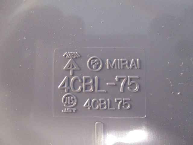 四角コンクリートボックス(6個入) 4CBL-75