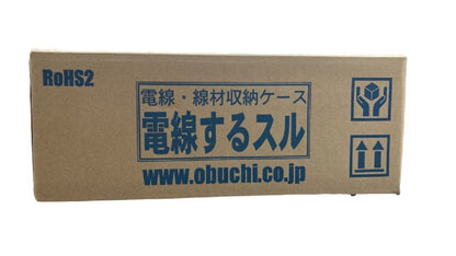 電線するスル 青 DS-001B