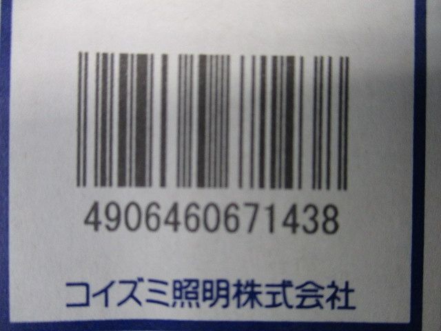 LED(電球色)ダウンライト 60W相当 調光器別売 AD7112N27