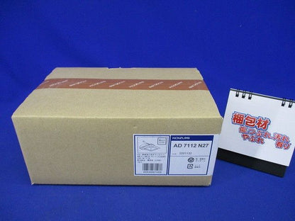 LED(電球色)ダウンライト 60W相当 調光器別売 AD7112N27