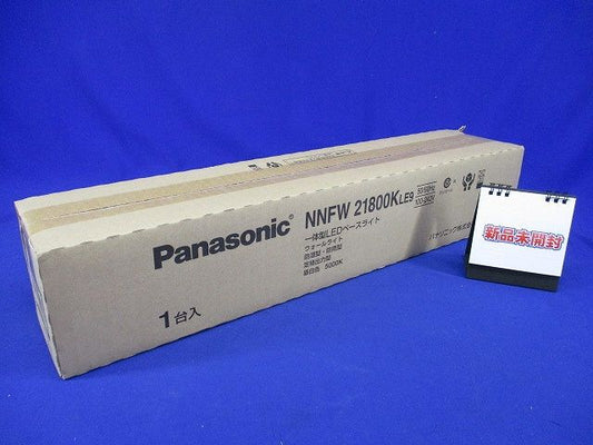 一体型LEDベースライト(箱破れ) NNFW21800KLE9