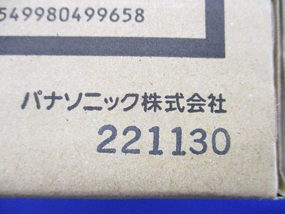 一体型LEDベースライト(箱破れ) NNFW21800KLE9