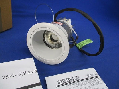 LEDダウンライト(温白色)(電源別売) ERD6907W