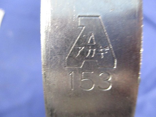 タン付吊リ金物(4個入) 153