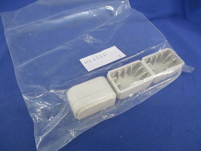 コンセントバー用防塵カバー(3個入) MZ6526