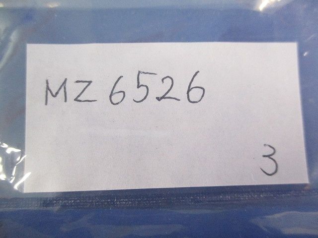 コンセントバー用防塵カバー(3個入) MZ6526