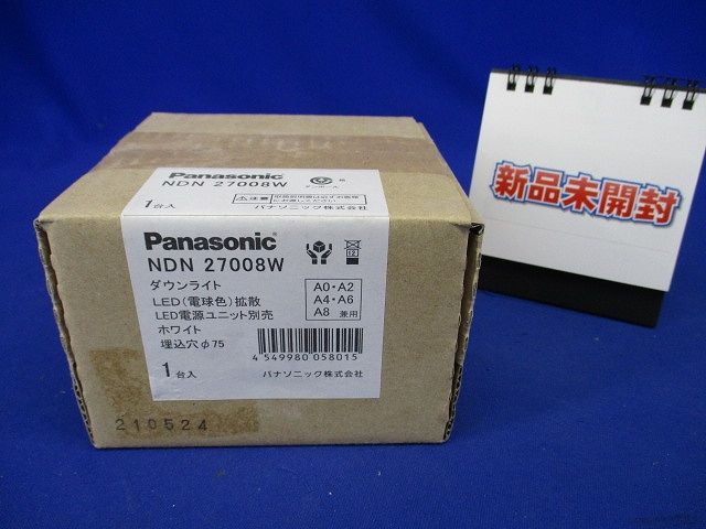 LEDダウンライト 本体 250形 φ75 ホワイト反射板 拡散 電球色 電源・ライコン別売 NDN27008W