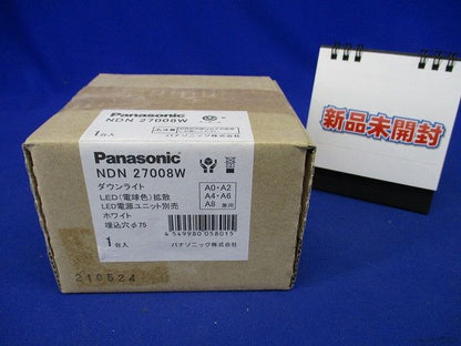 LEDダウンライト 本体 250形 φ75 ホワイト反射板 拡散 電球色 電源・ライコン別売 NDN27008W