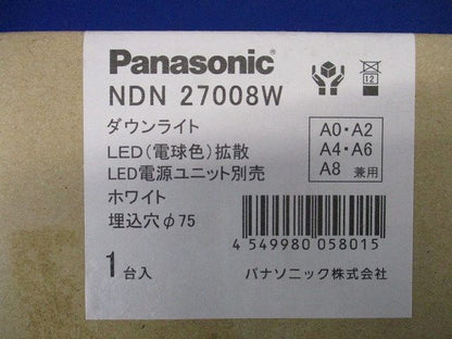 LEDダウンライト 本体 250形 φ75 ホワイト反射板 拡散 電球色 電源・ライコン別売 NDN27008W