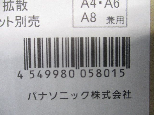 LEDダウンライト 本体 250形 φ75 ホワイト反射板 拡散 電球色 電源・ライコン別売 NDN27008W