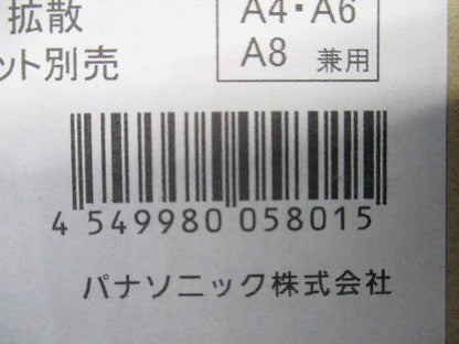 LEDダウンライト 本体 250形 φ75 ホワイト反射板 拡散 電球色 電源・ライコン別売 NDN27008W