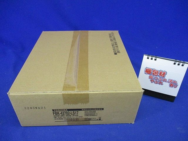 Ｂ級ＢＨ天壁直付両面誘導灯 表示板別売 誘導灯 電池内蔵 LEDモジュール付 FBK-42702-LS17