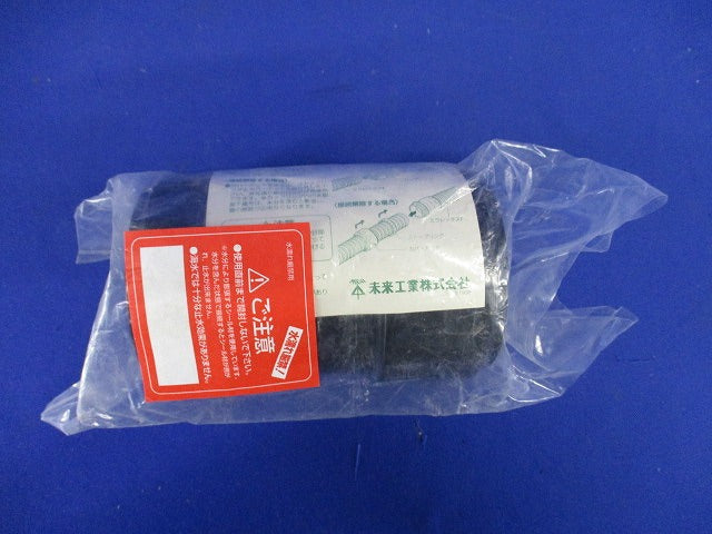 ミラレックスF用 カップリング クイック FEC-50A