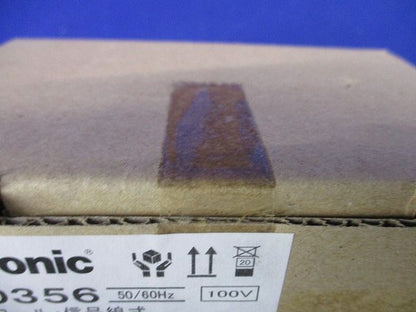 ライトコントロール 信号線式プレート 無 NQ20356