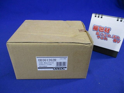 LED一体型ダウンライト 電球色 オフホワイト 調光器別売  OD361262R