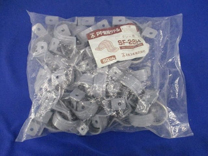 両サドル ミラフレキSS28用 グレー 50個入 SF-28H-50