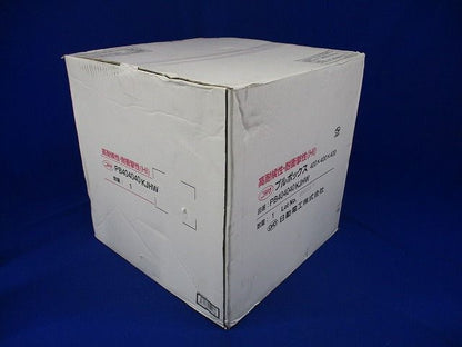 プルボックス 防水カブセ 国土交通省仕様 アイボリー 400×400×400 PB404040KJHW