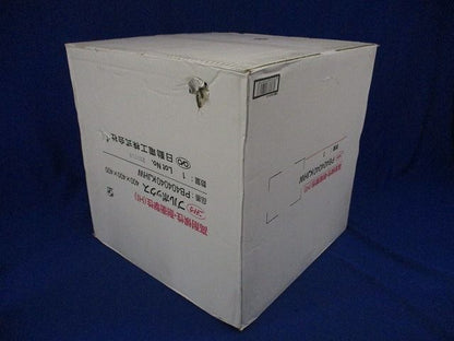 プルボックス 防水カブセ 国土交通省仕様 アイボリー 400×400×400 PB404040KJHW