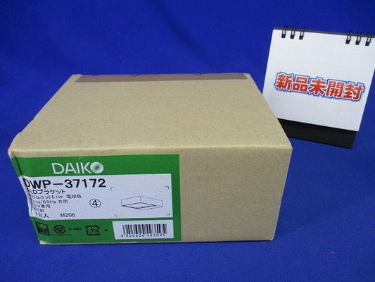 LEDアウトドアライト 電球色 LED内蔵 DWP-37172