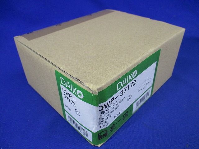 LEDアウトドアライト 電球色 LED内蔵 DWP-37172