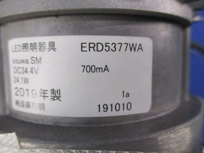 LEDダウンライトφ125 ERD5377WA