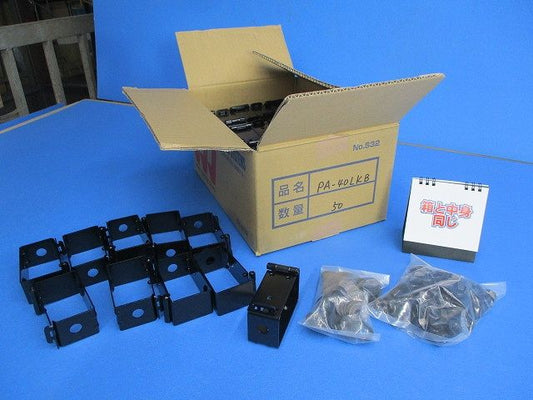 レースウェイ吊り金具(蝶番形)(50個入) PA-40LKB