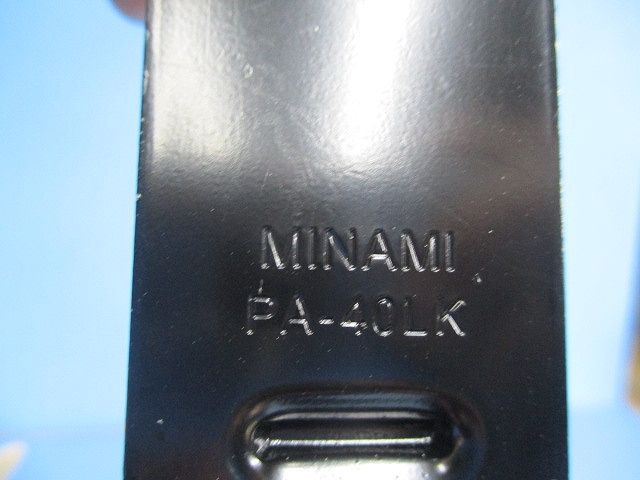 レースウェイ吊り金具(蝶番形)(50個入) PA-40LKB