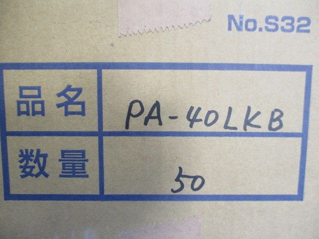 レースウェイ吊り金具(蝶番形)(50個入) PA-40LKB