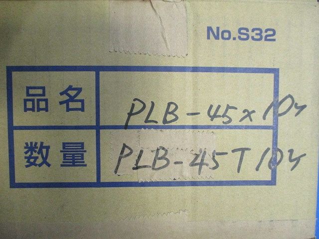 分岐エルボセット(混在20個入) PLB-45他