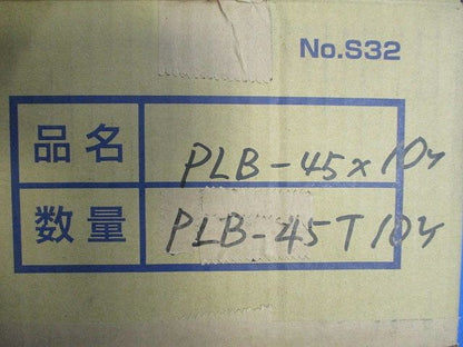 分岐エルボセット(混在20個入) PLB-45他