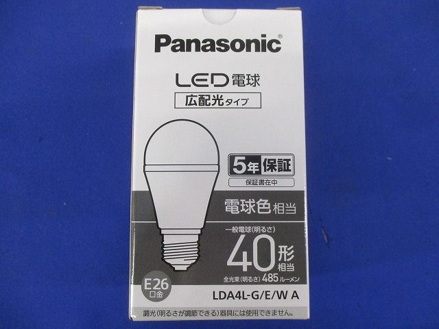 LED電球 広配光タイプ (485lm,電球色)簡易包装 LDA4L-G/E/WA