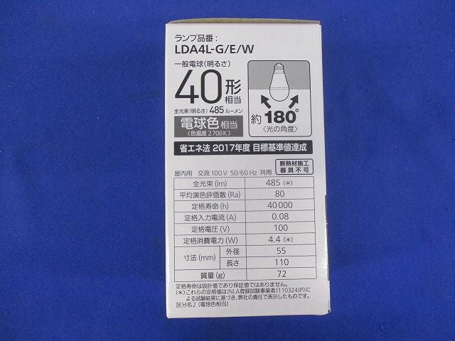LED電球 広配光タイプ (485lm,電球色)簡易包装 LDA4L-G/E/WA