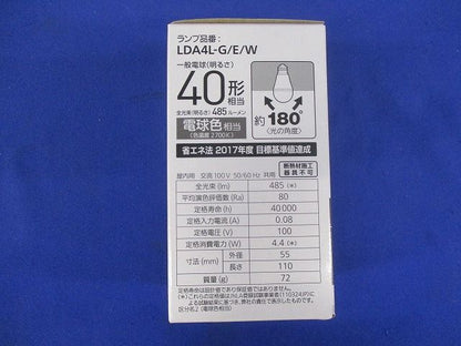 LED電球 広配光タイプ (485lm,電球色)簡易包装 LDA4L-G/E/WA