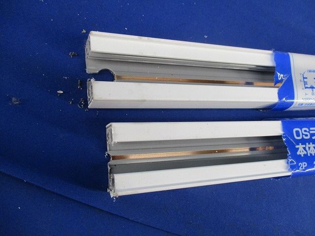 OSライン シングル(切断品1m×2本入)(ホワイト) DHM2112W