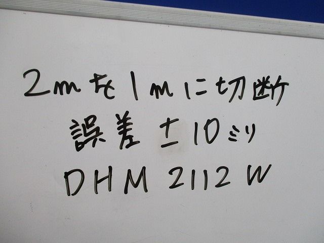 OSライン シングル(切断品1m×2本入)(ホワイト) DHM2112W