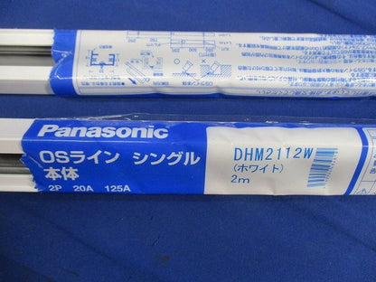 OSライン シングル(切断品1m×2本入)(ホワイト) DHM2112W