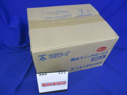 露出スイッチボックス Gタイプ 1ヶ用1方出 PF管22適合 グレー 20個入 SW1-22FGSH-20