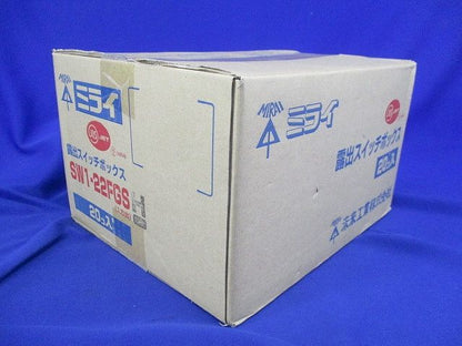 露出スイッチボックス Gタイプ 1ヶ用1方出 PF管22適合 グレー 20個入 SW1-22FGSH-20