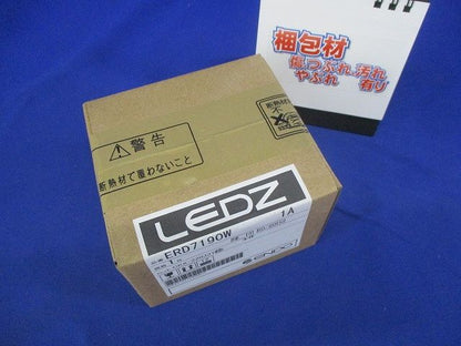 ＬＥＤベースダウンライト 電球色 ランプ付 電源ユニット別売 ERD7190W